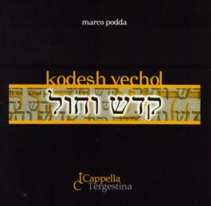 KODESH-VECHOL