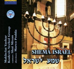 Shema-Israel